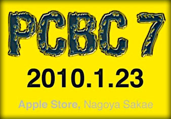 pcbc7