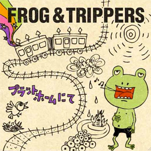 frog_and_trippers.jpg